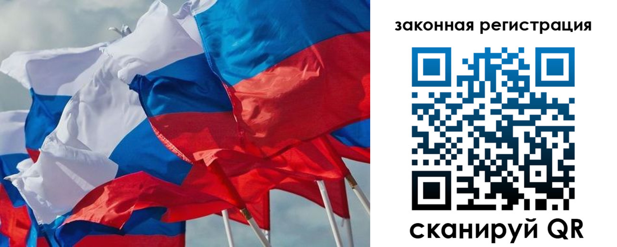прописка штамп в Аткарске